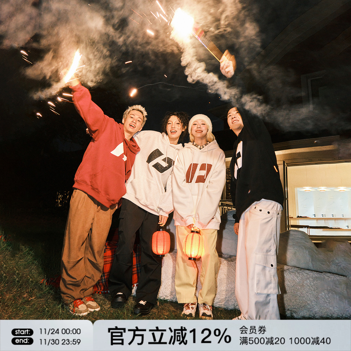 FORNINES龙年重磅FOR卫衣