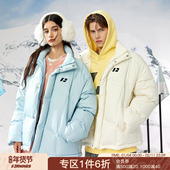 FORNINES新款 90白鸭绒立领羽绒服男女情侣潮牌防寒服冬天保暖外套