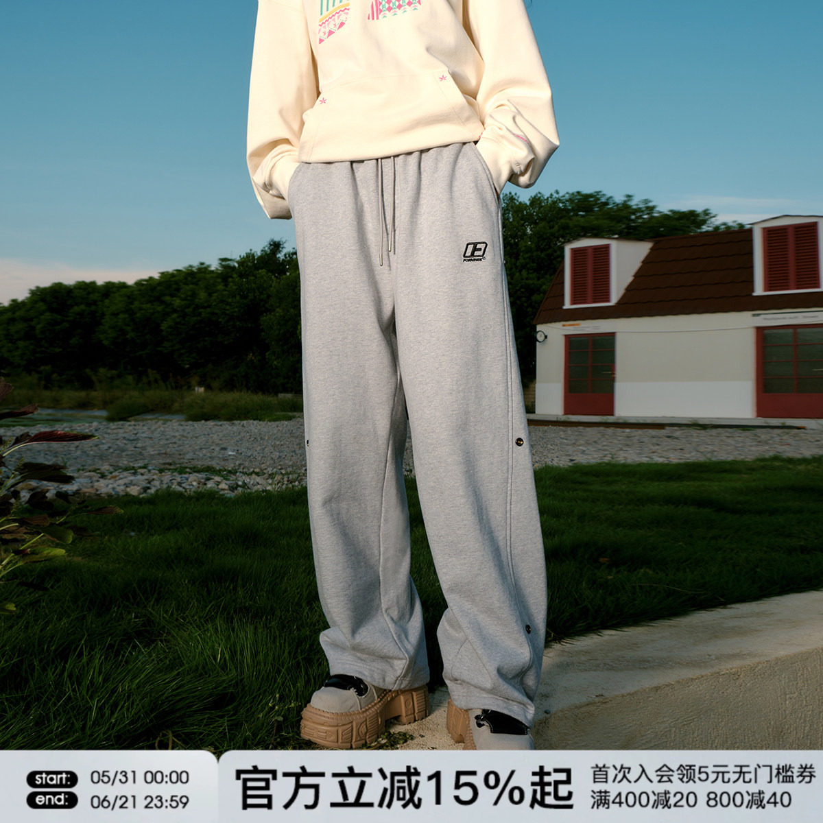 田嘉瑞同款FORNINES重磅运动毛圈卫裤男秋冬直筒休闲裤子潮牌长裤