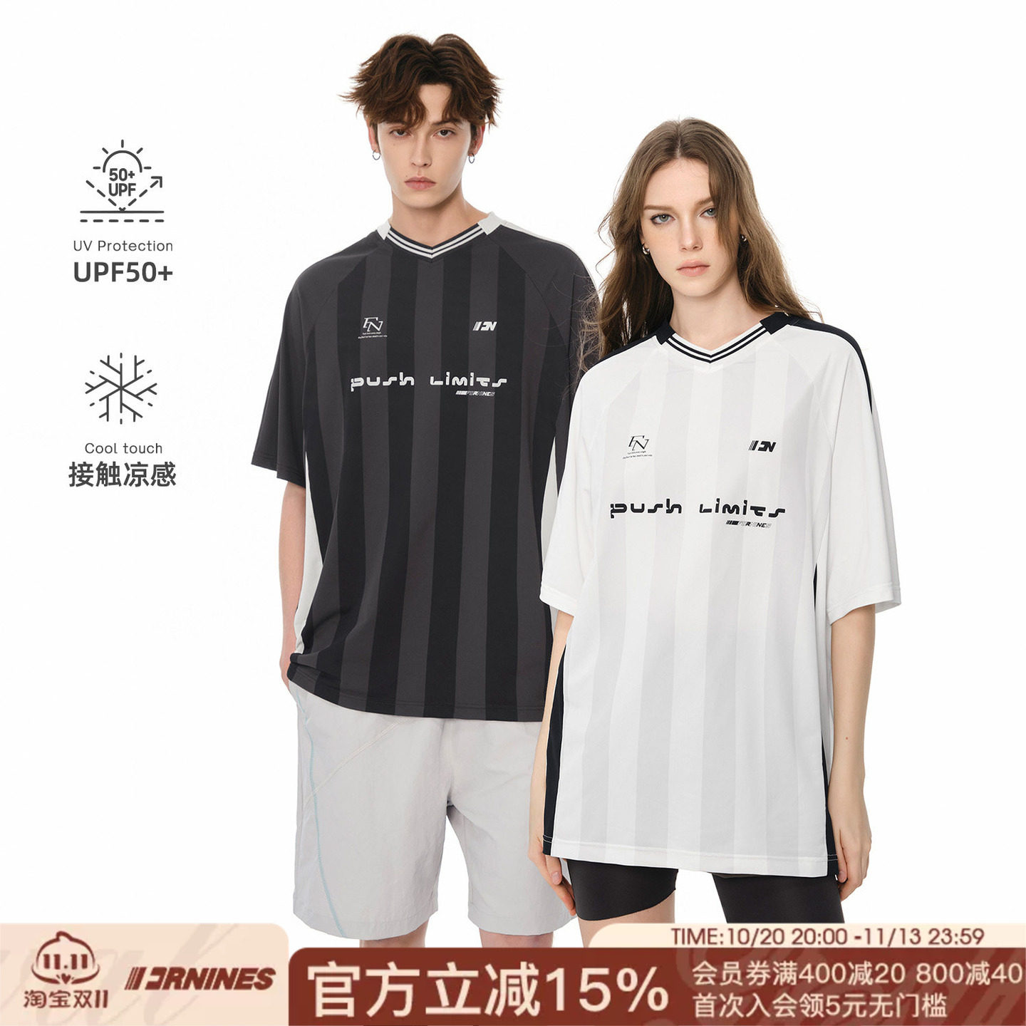 FORNINES凉感防晒V领运动短袖T恤男女情侣上衣夏季宽松半截袖球衣