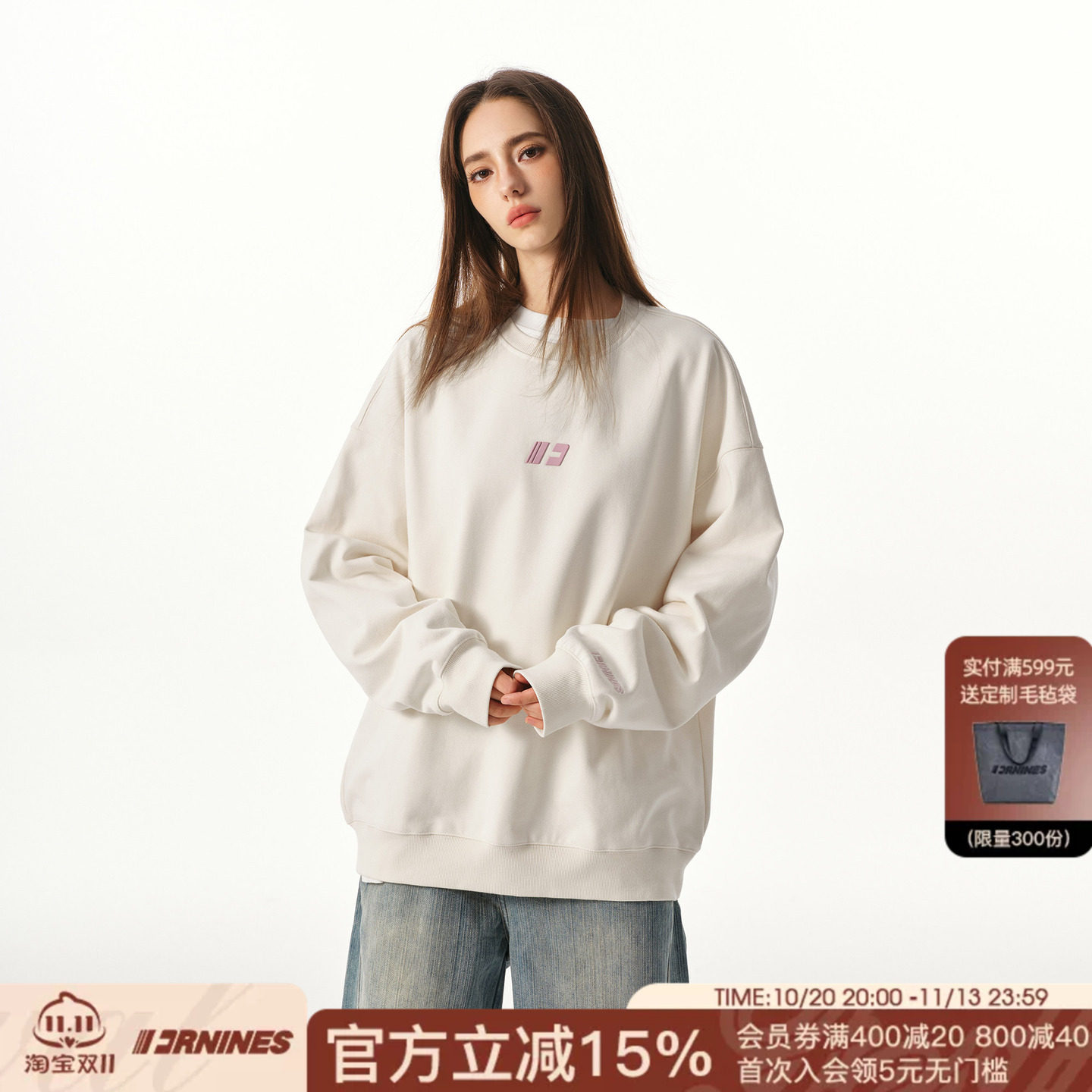 FORNINES重磅毛圈卫衣男女潮牌内搭长袖上衣春秋款宽松圆领打底衫