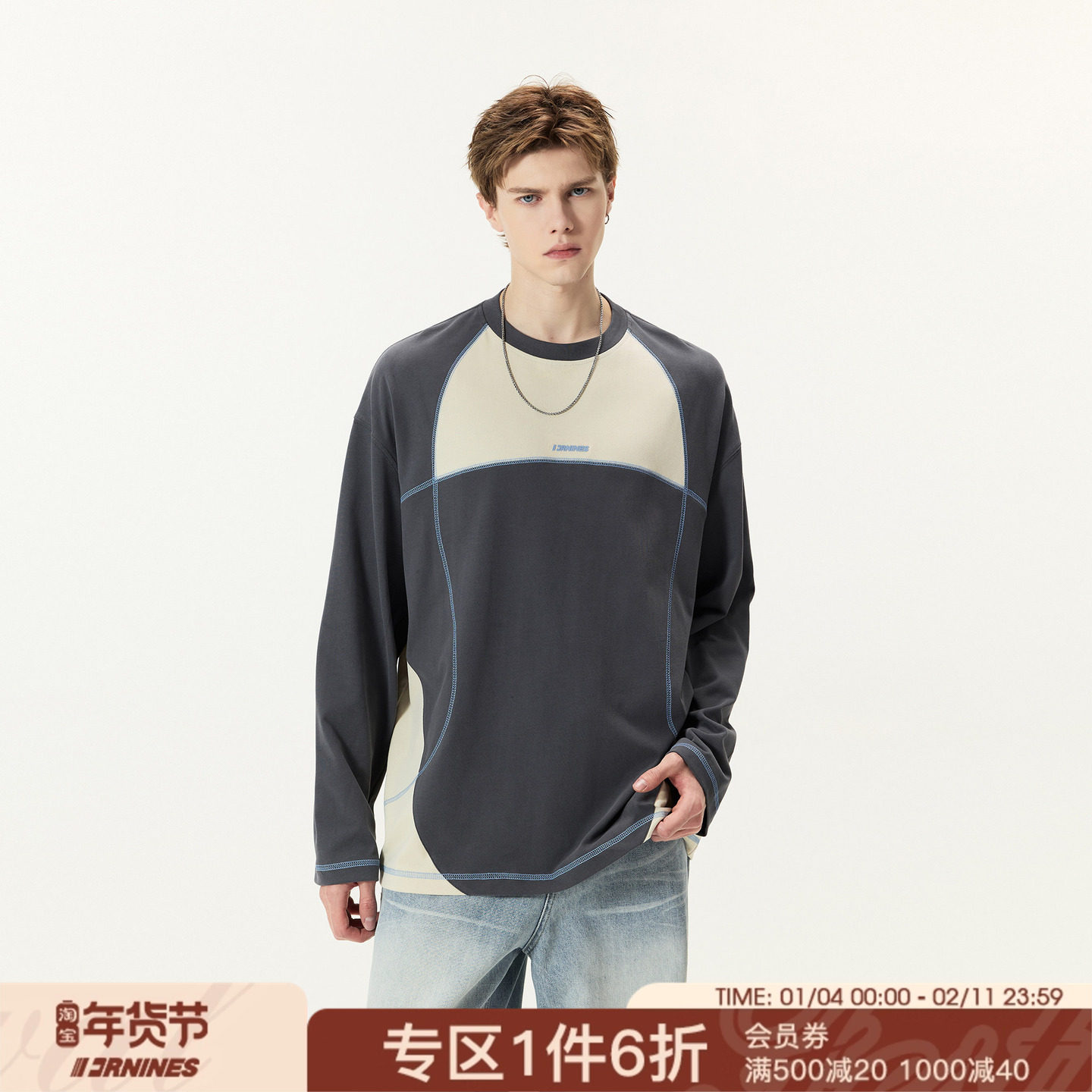 FORNINES速干7A抗菌长袖T恤男女潮牌拼色运动上衣春季卫衣打底衫,男装,T恤,淘宝优惠券,粉丝福利购,淘宝优惠卷