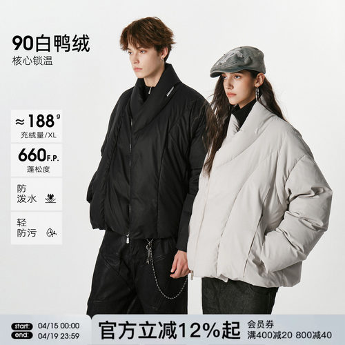 FORNINES三防90白鸭绒皮面羽绒服男款冬季防寒服潮牌设计感外套女