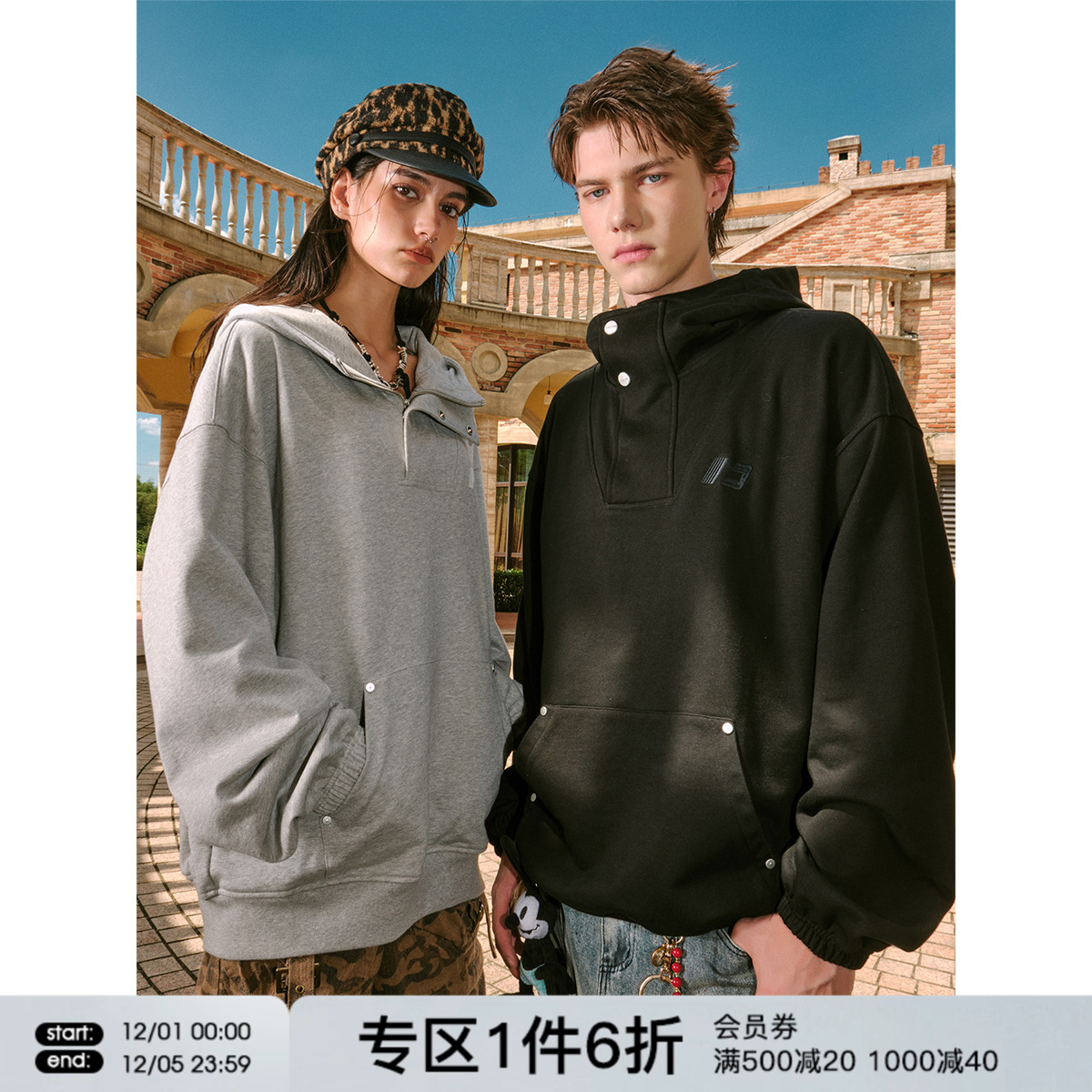 FORNINES重磅双层领卫衣