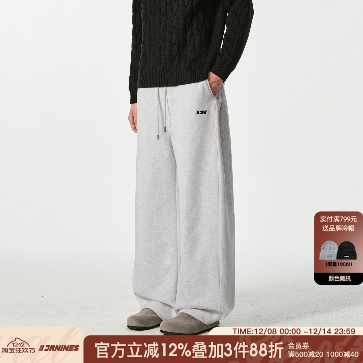 FORNINES重磅加绒卫裤男女款秋冬休闲裤子加厚直筒裤运动宽松长裤