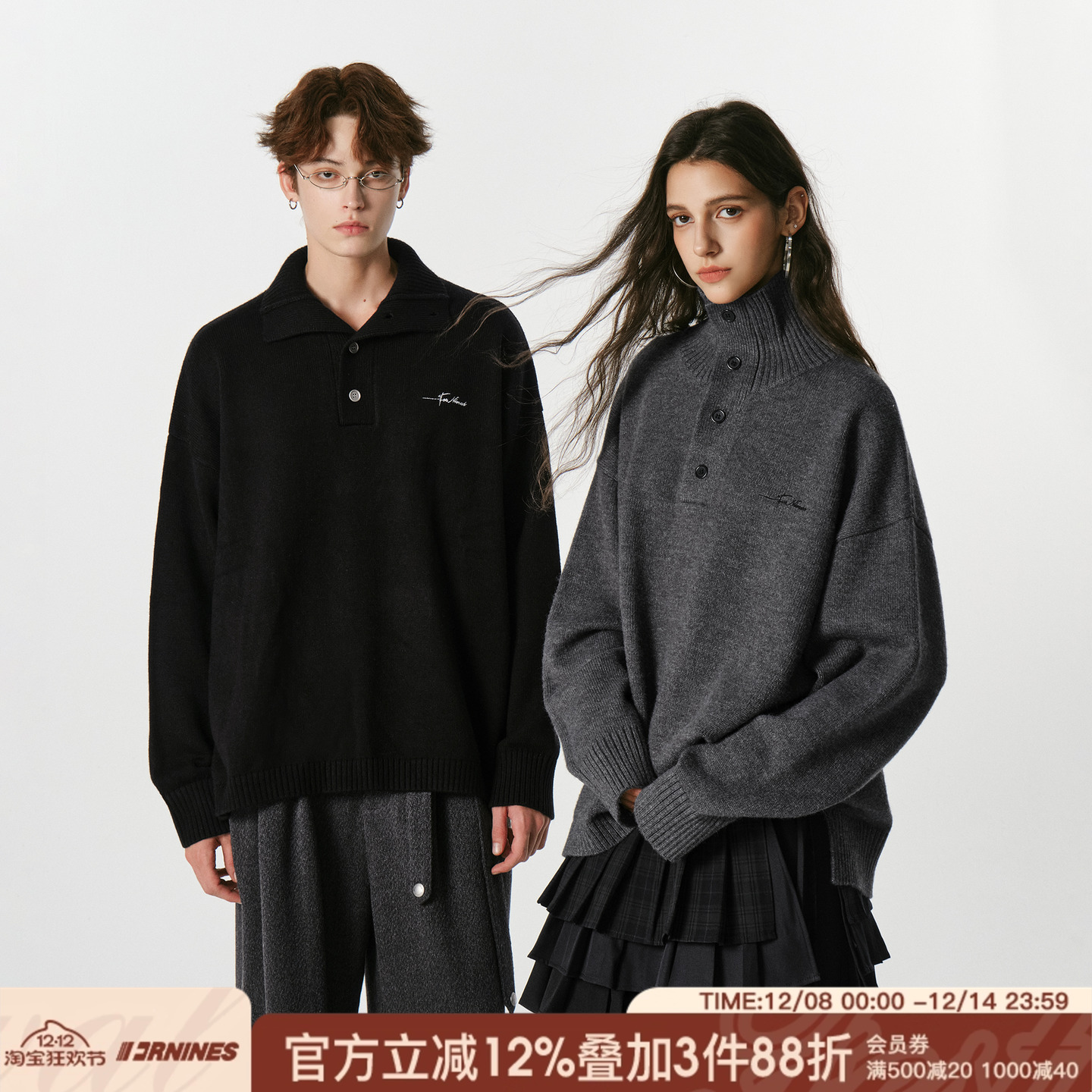 FORNINES可翻高领毛衣男款秋冬慵懒松弛情侣内搭针织衫宽松外套女