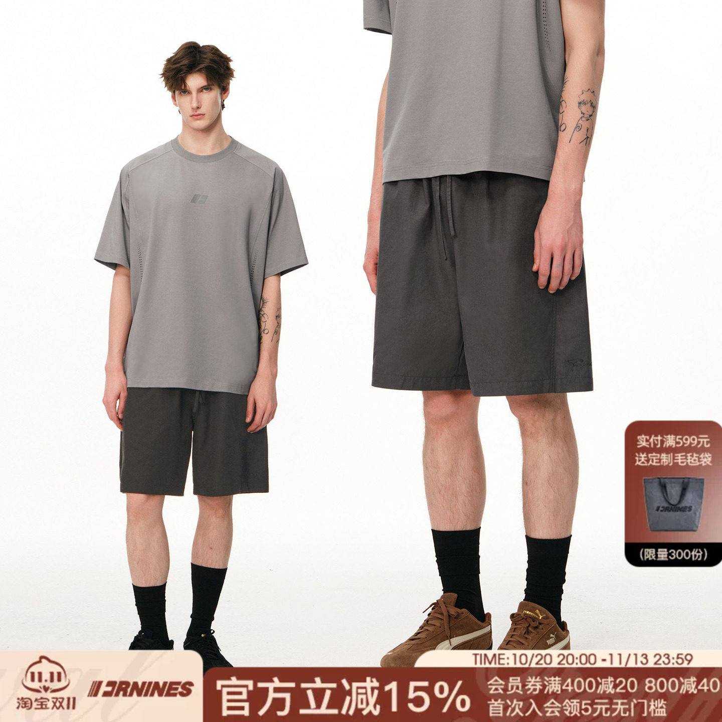 FORNINES莱赛尔混纺棉质短裤男五分裤子夏季潮牌宽松直筒休闲中裤