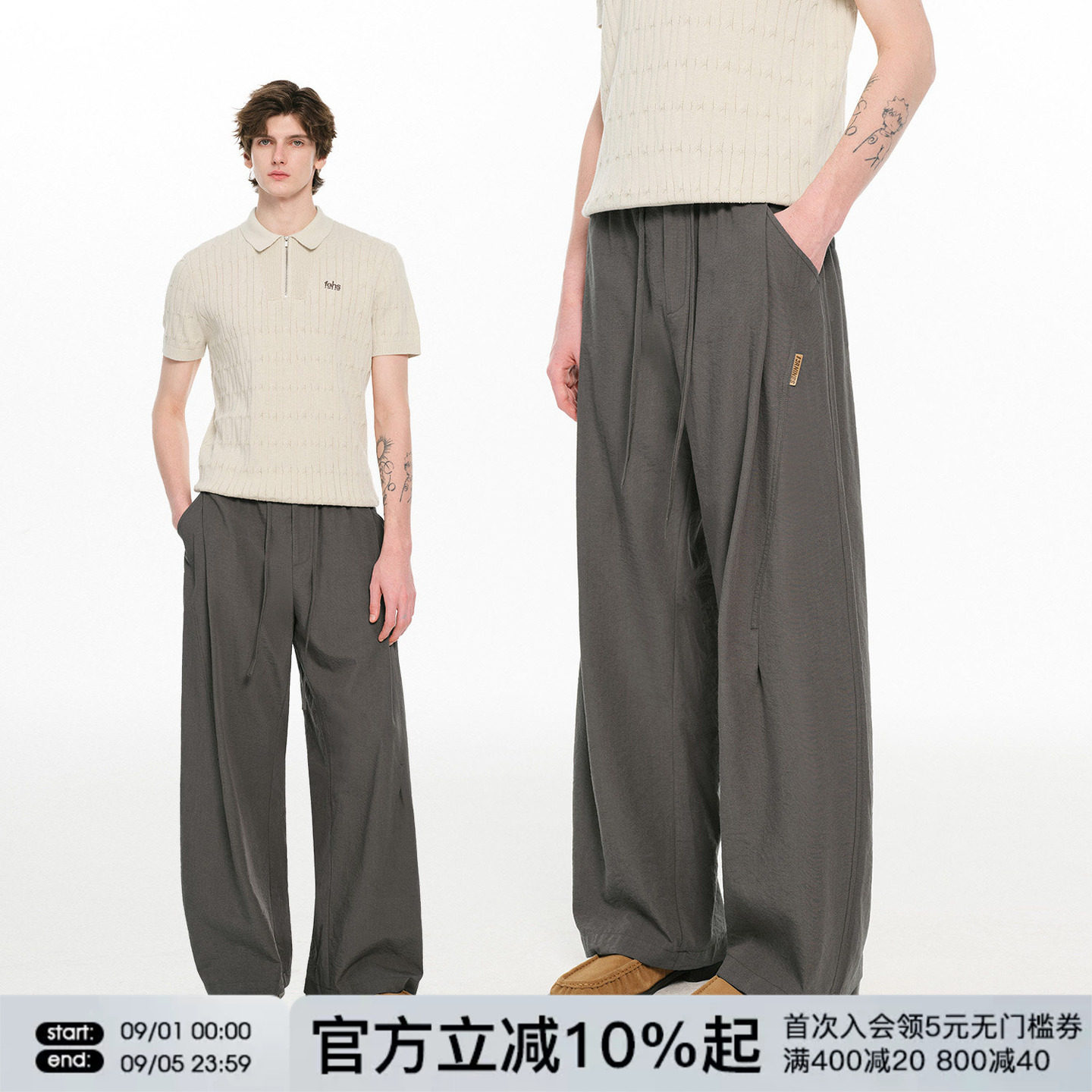FORNINES垂感休闲裤男款宽松阔腿直筒裤子2026夏季新款薄款长裤女图片