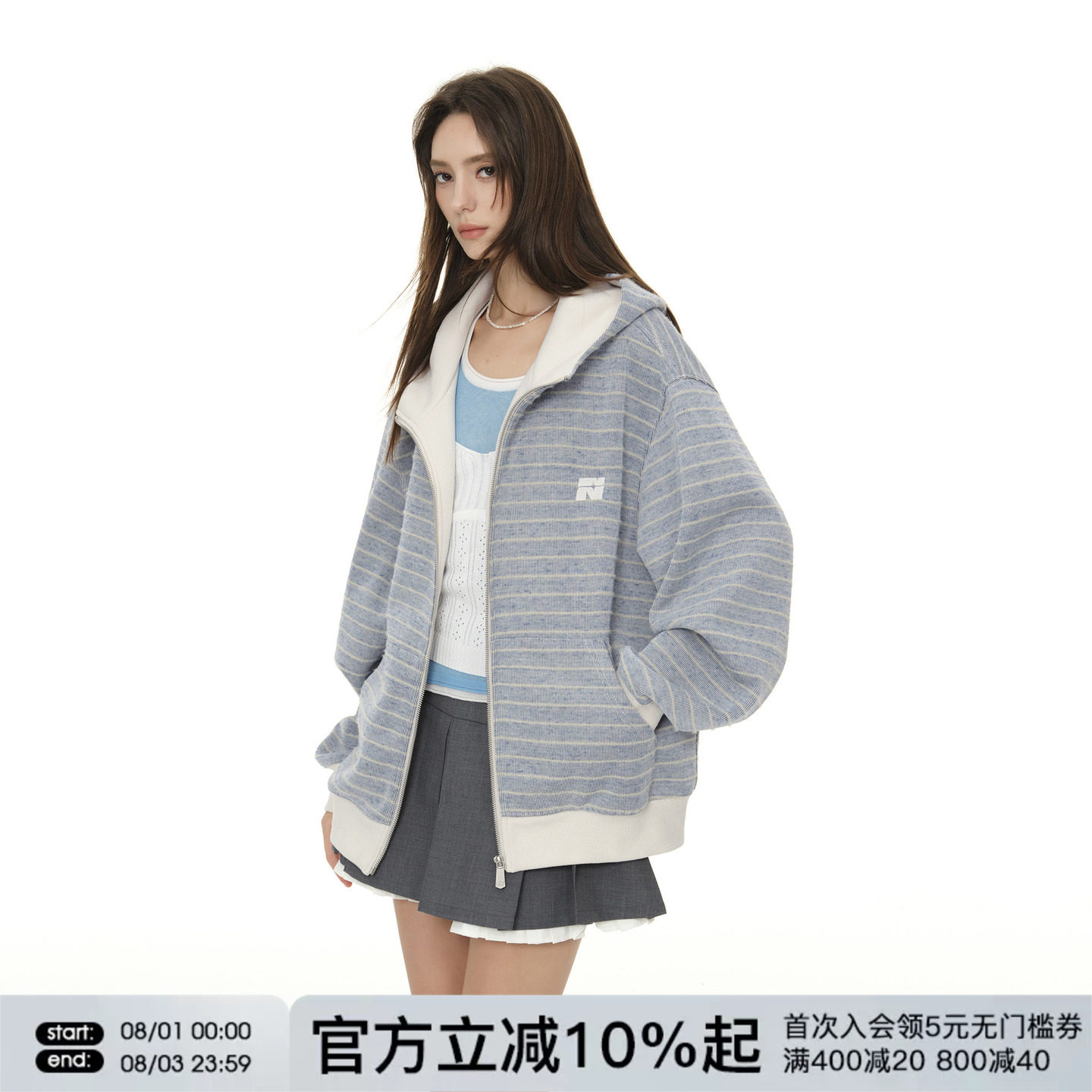 FORNINES蓝色条纹刺绣开衫卫衣男女情侣装重磅连帽衫春秋潮牌外套