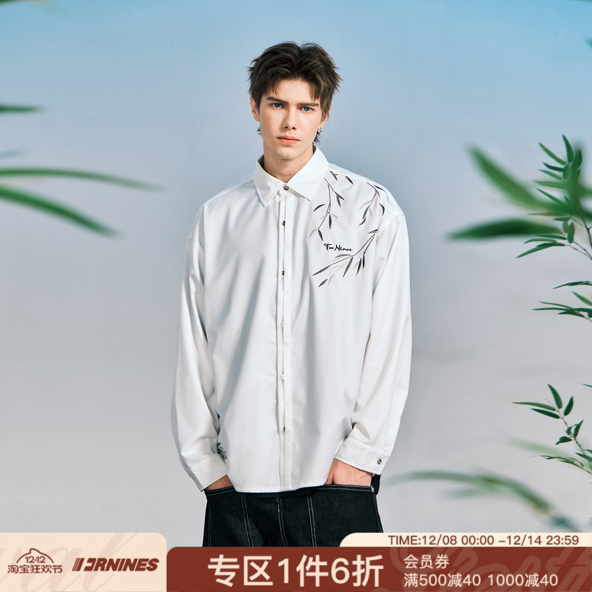 FORNINES新中式竹子刺绣衬衫