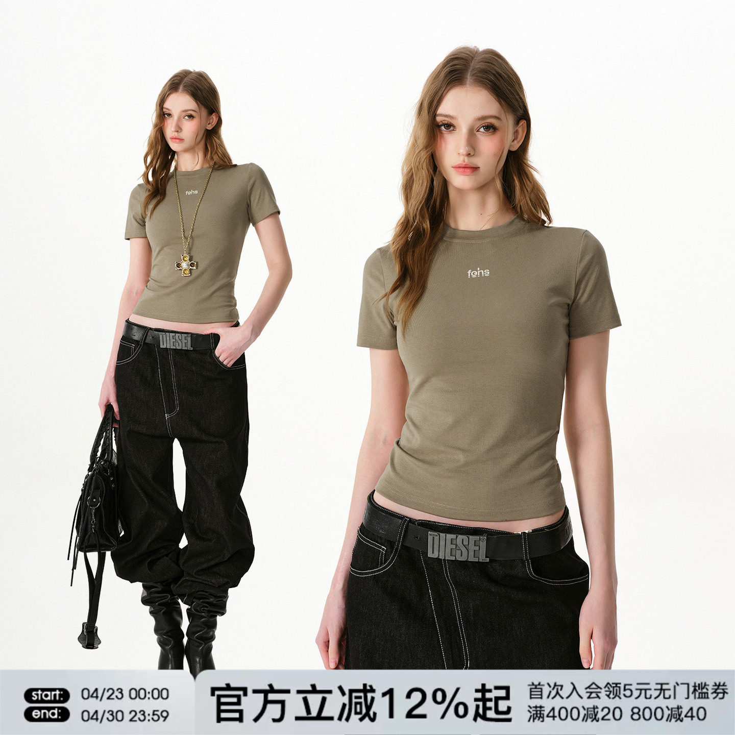 FORNINES莱赛尔混纺正肩修身短袖T恤女显瘦短款上衣通勤打底衫夏