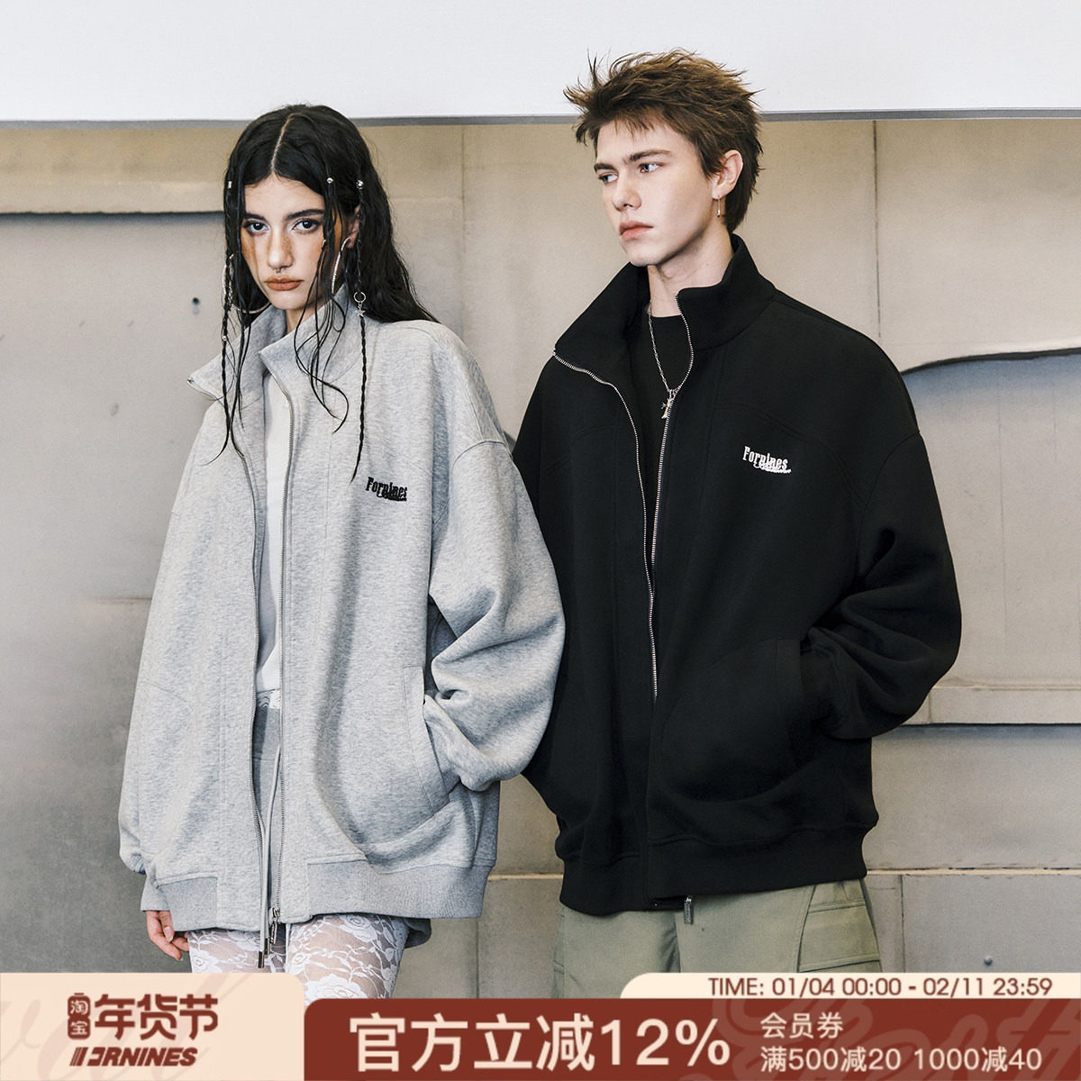 FORNINES立领刺绣重磅灰色卫衣男款潮牌春季情侣加绒开衫厚外套女,男装,卫衣,淘宝优惠券,粉丝福利购,淘宝优惠卷