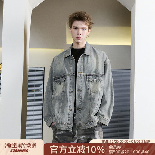 FORNINES做旧水洗牛仔夹克