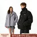 FORNINES假两件白鸭绒立领羽绒服男2025冬季新款加厚防寒服外套女