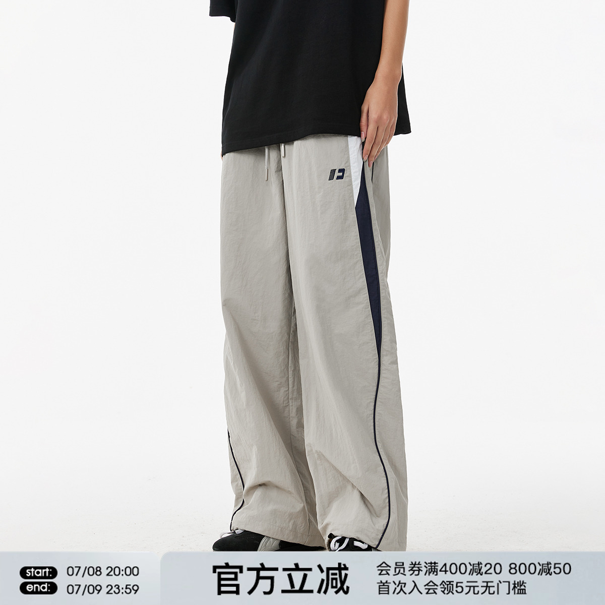 FORNINES拼接运动休闲裤