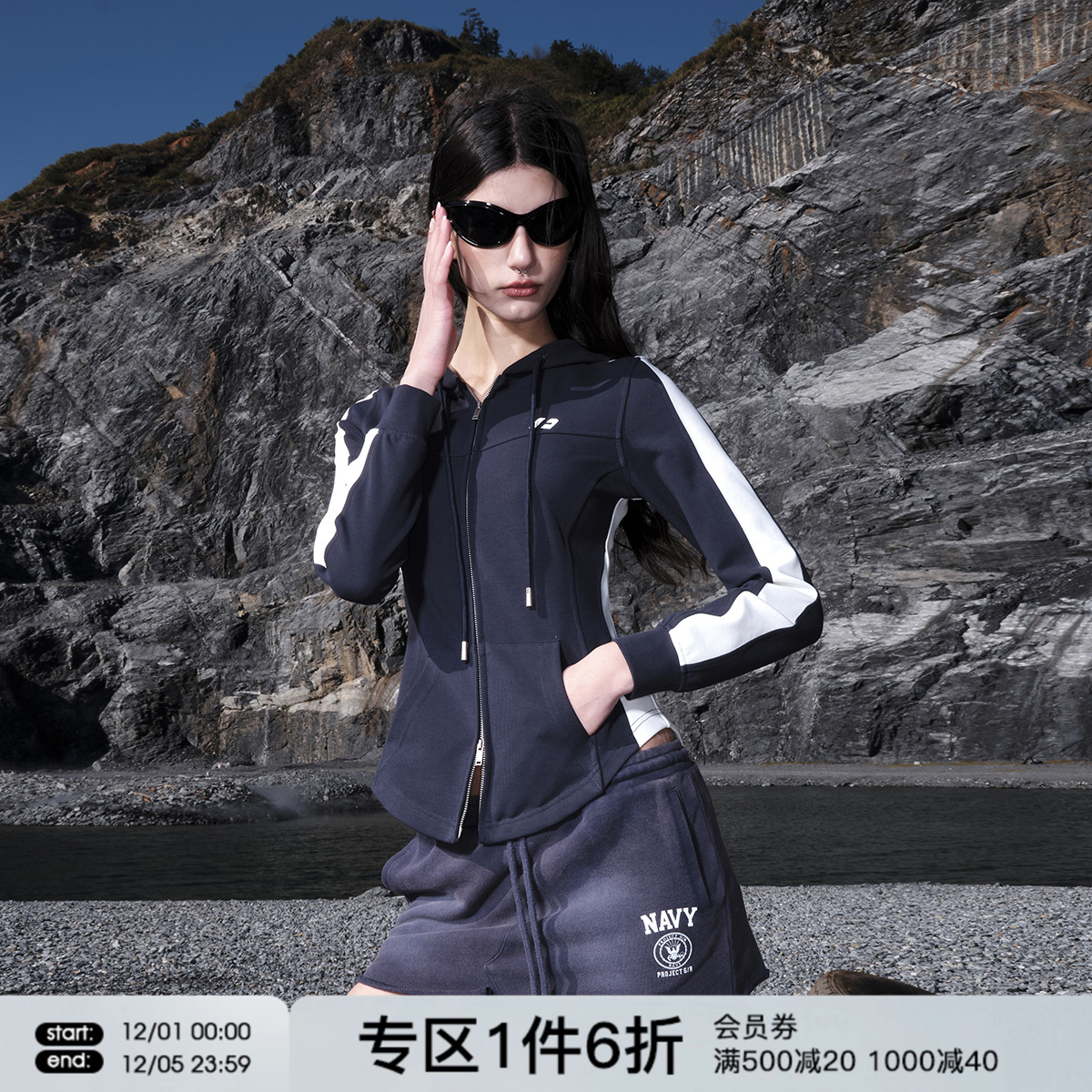 FORNINES显瘦修身拼接卫衣