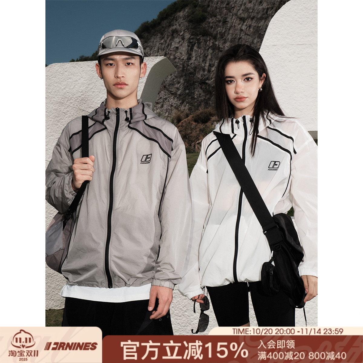 FORNINES三防户外防晒衣