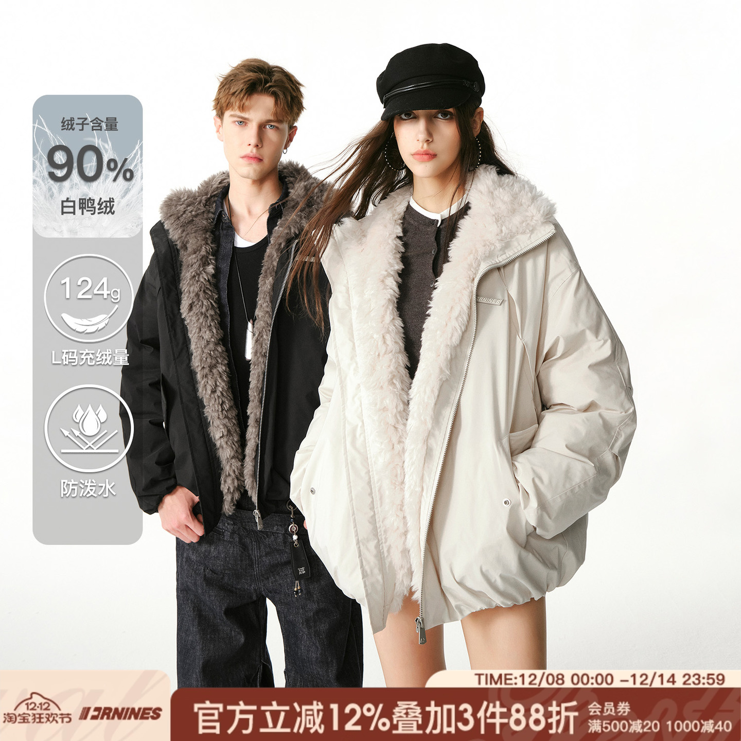 FORNINES白鸭绒毛领羽绒服男女2025新款情侣冬季座山雕外套防寒服