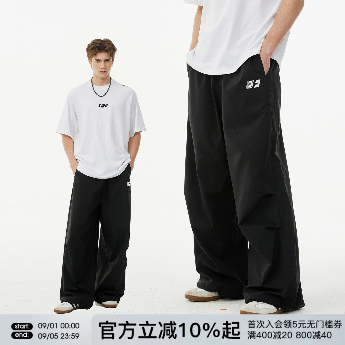 FORNINES防泼水伞兵裤图片