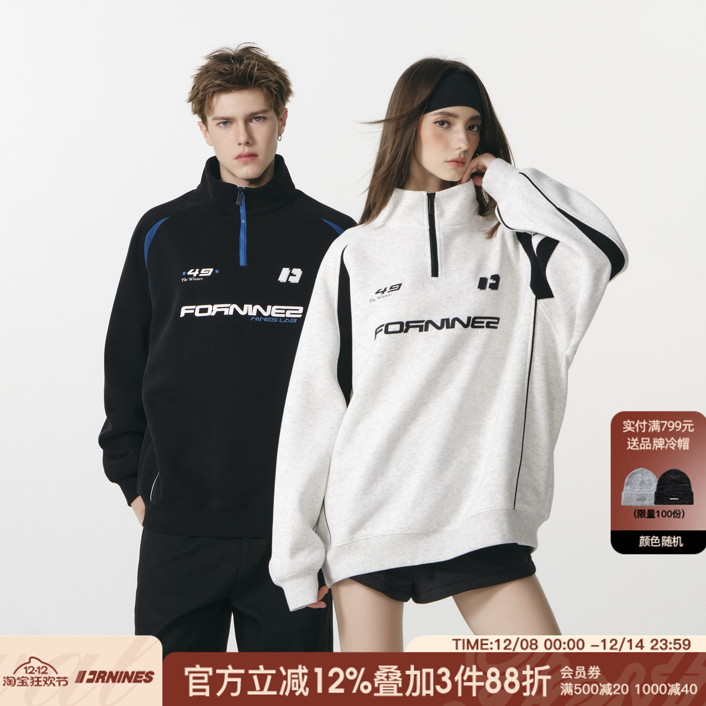 FORNINES半拉链立领卫衣男生潮牌秋冬重磅上衣宽松休闲美式外套女