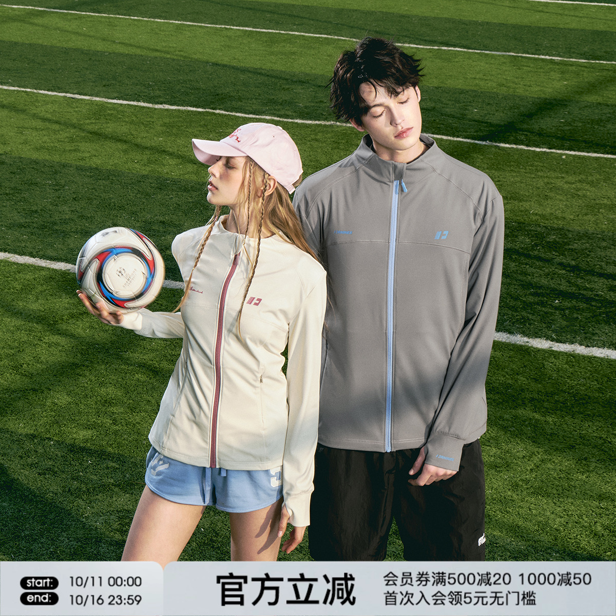 FORNINES速干弹力修身运动外套