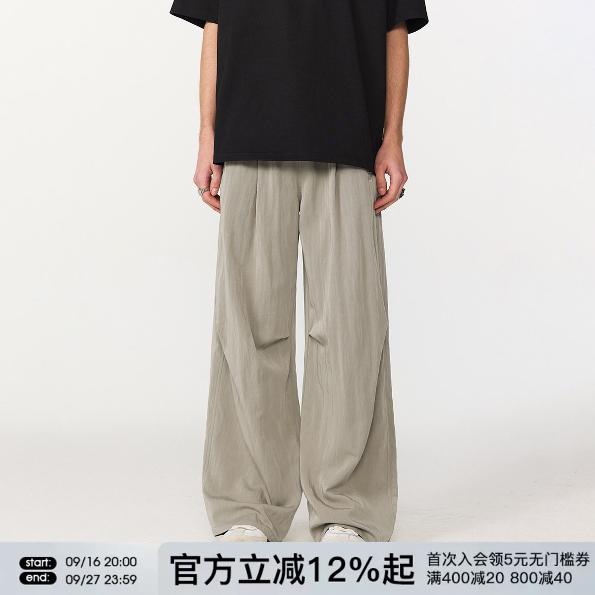 FORNINES凉感透气垂感直筒长裤										