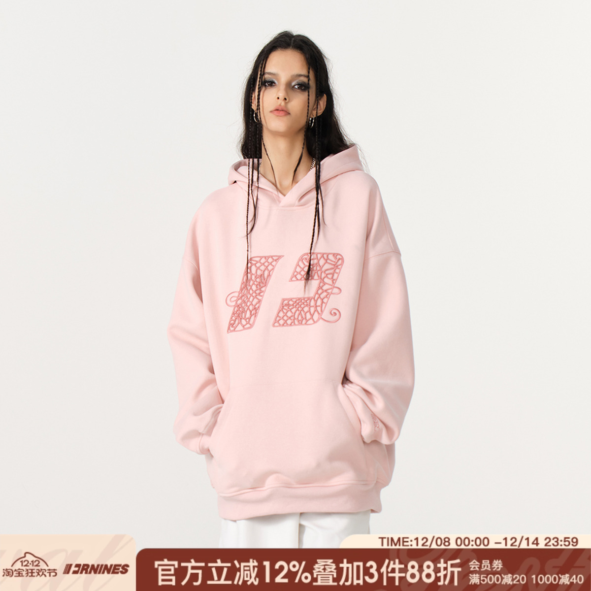 FORNINES中国结连帽卫衣