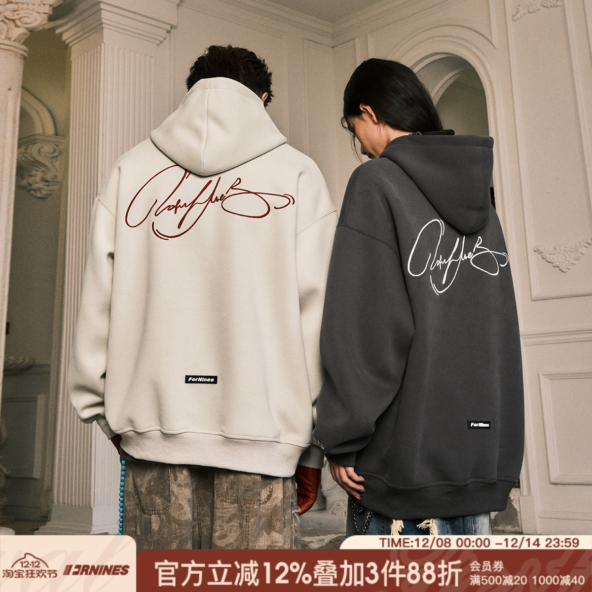 FORNINES花体刺绣卫衣