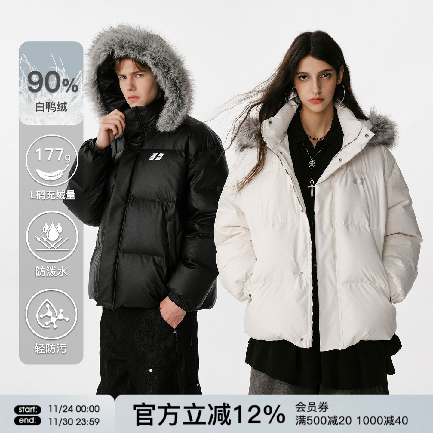 FORNINES可拆毛领皮面羽绒服男款冬季情侣面包服加厚防寒服外套女