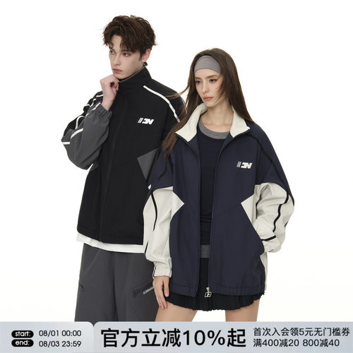FORNINES三防拼接撞色运动立领夹克男女潮牌春秋情侣加绒休闲外套