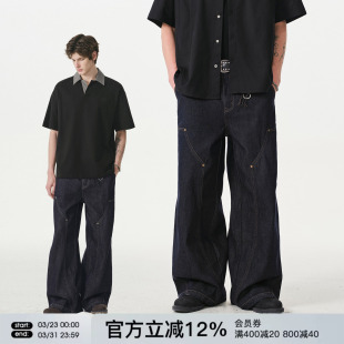 子宽松阔腿直筒长裤 FORNINES莱赛尔原牛明线牛仔裤 通勤裤 春季 男款