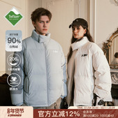 黄子弘凡同款 FORNINES三防羽绒服男女情侣潮牌防寒衣冬季 加厚外套