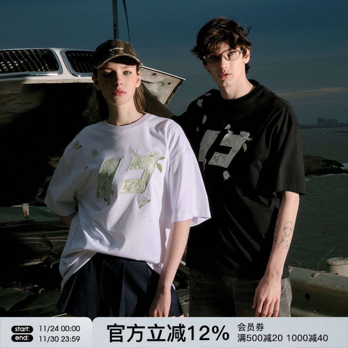 FORNINES花伴竹纯棉刺绣T恤