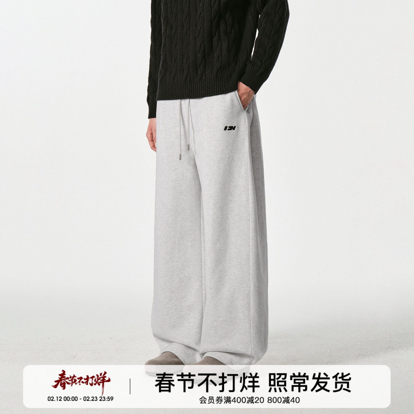 FORNINES重磅加绒卫裤男女款秋冬休闲裤子加厚直筒裤运动宽松长裤