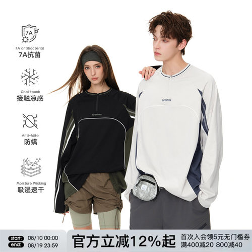 FORNINES速干7A抗菌半拉链运动长袖T恤男女潮牌春秋户外内搭上衣
