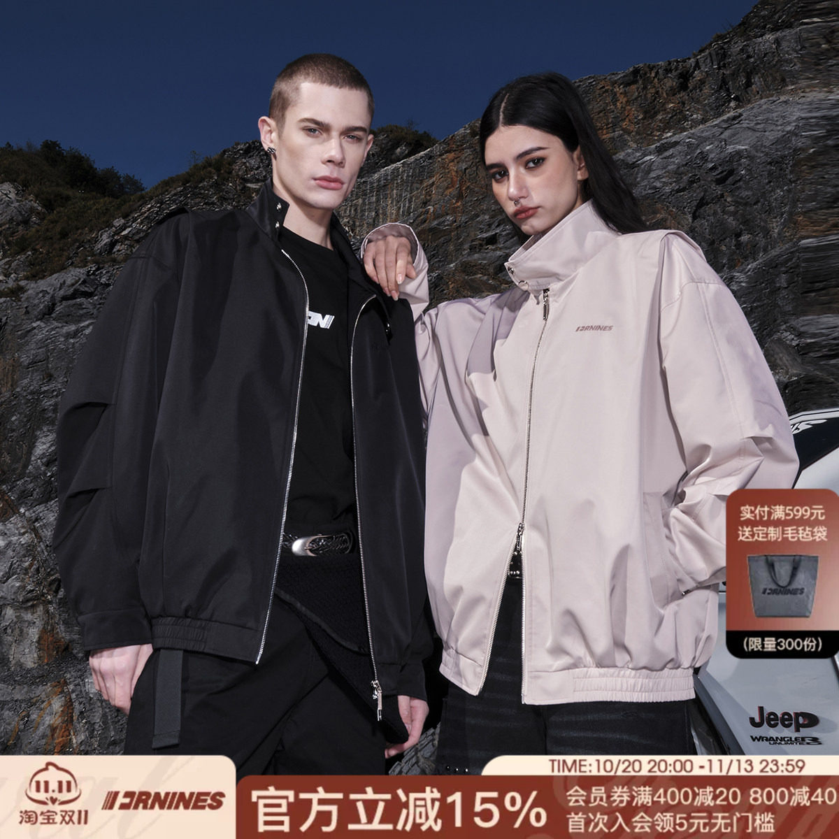 FORNINES防泼水设计感立领飞行员夹克男女潮牌衣服春秋款美式外套