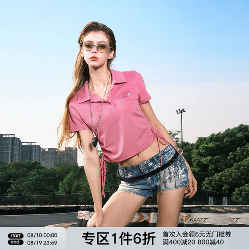 FORNINES索罗娜凉感刺绣正肩短款POLO衫女生夏季收腰修身短袖T恤