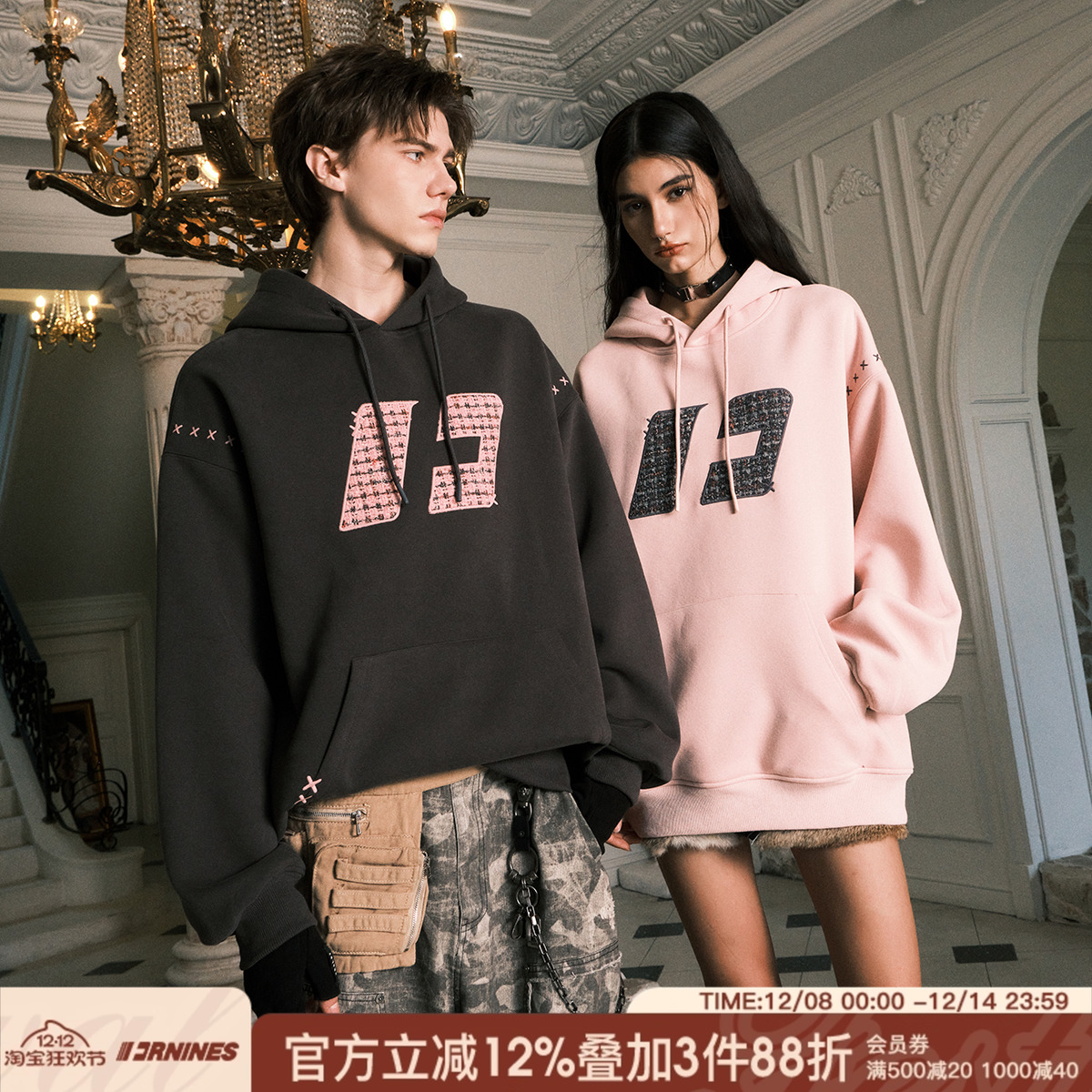 FORNINES贴布刺绣卫衣