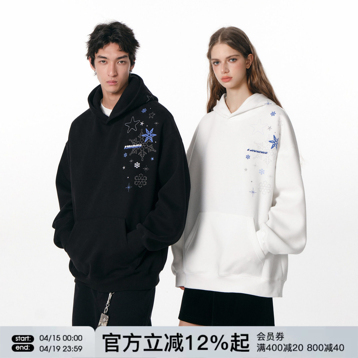 FORNINES雪花刺绣加绒卫衣男潮牌情侣装重磅连帽衫秋冬加厚外套女