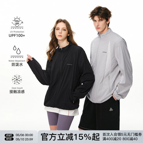 FORNINES防泼水凉感UPF100+防晒服男女情侣透气户外轻薄外套夹克