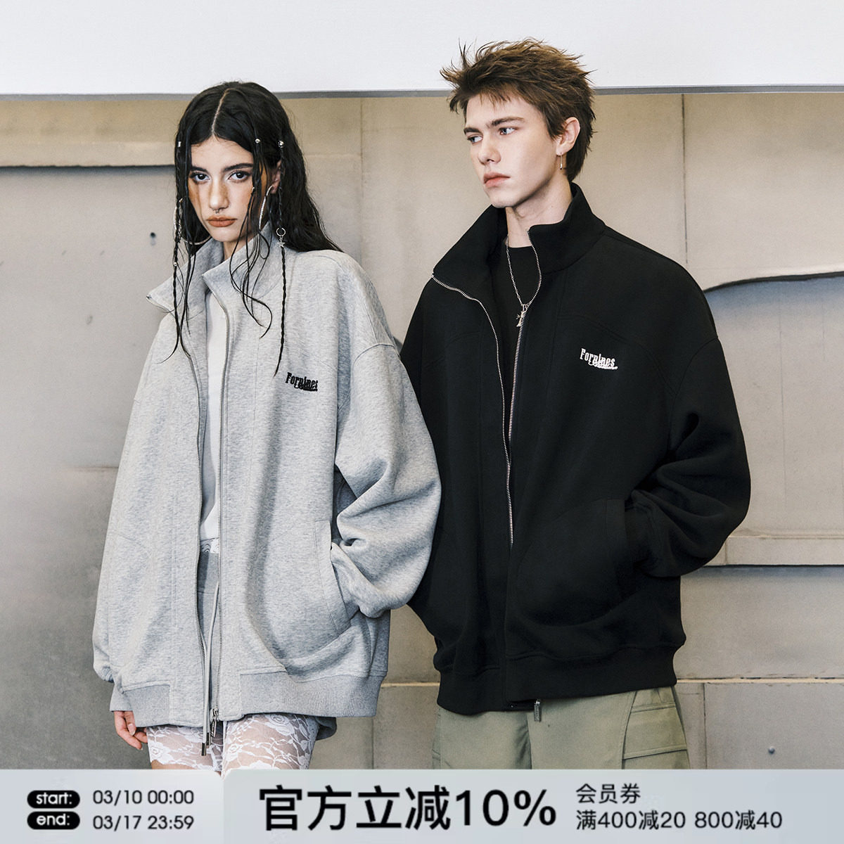 FORNINES立领刺绣重磅灰色卫衣男款潮牌春季情侣装开衫休闲外套女