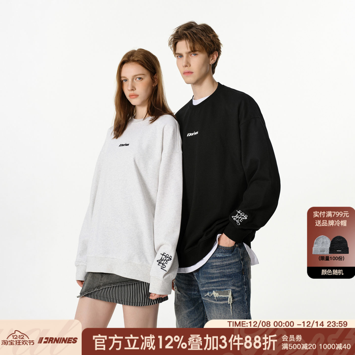 FORNINES刺绣重磅圆领卫衣男款秋冬情侣长袖上衣宽松内搭打底衫女