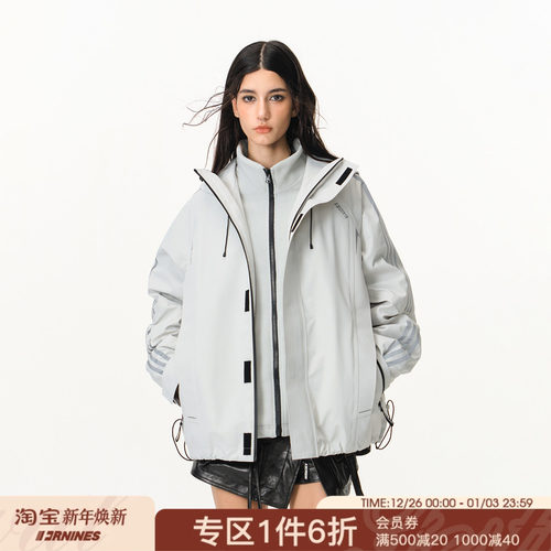 FORNINES三合一三防夹克外套