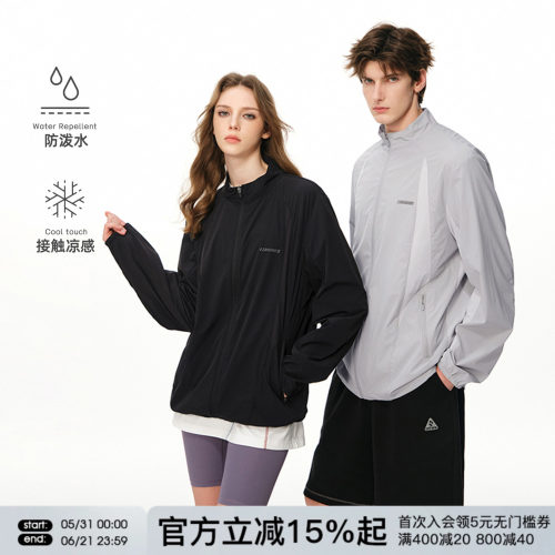 FORNINES防泼水凉感防晒服男女情侣防紫外线透气户外轻薄外套夹克