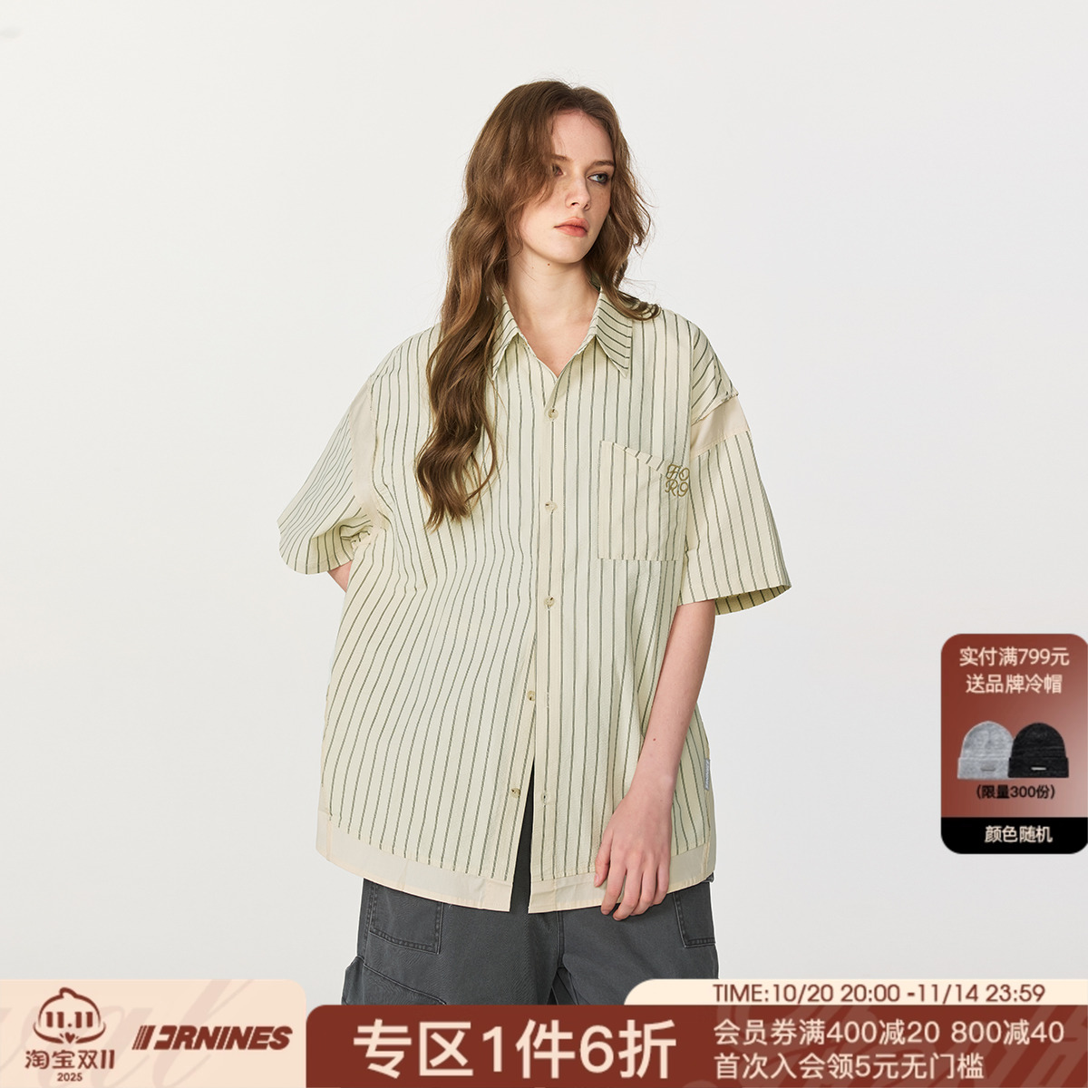 FORNINES拼接条纹刺绣衬衫
