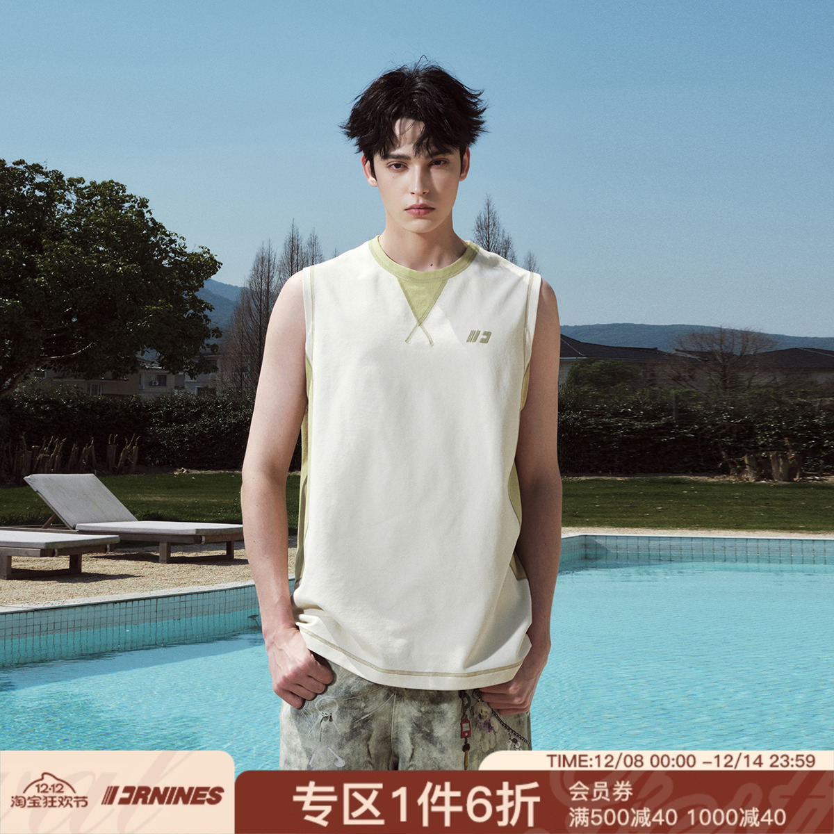 FORNINES透气速干运动背心