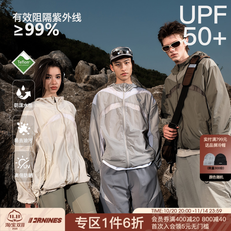 FORNINES防晒衣三防轻薄