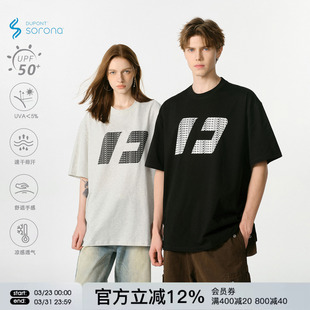 打底衫 半袖 T恤男女情侣上衣潮牌夏季 FORNINES索罗娜凉感速干短袖