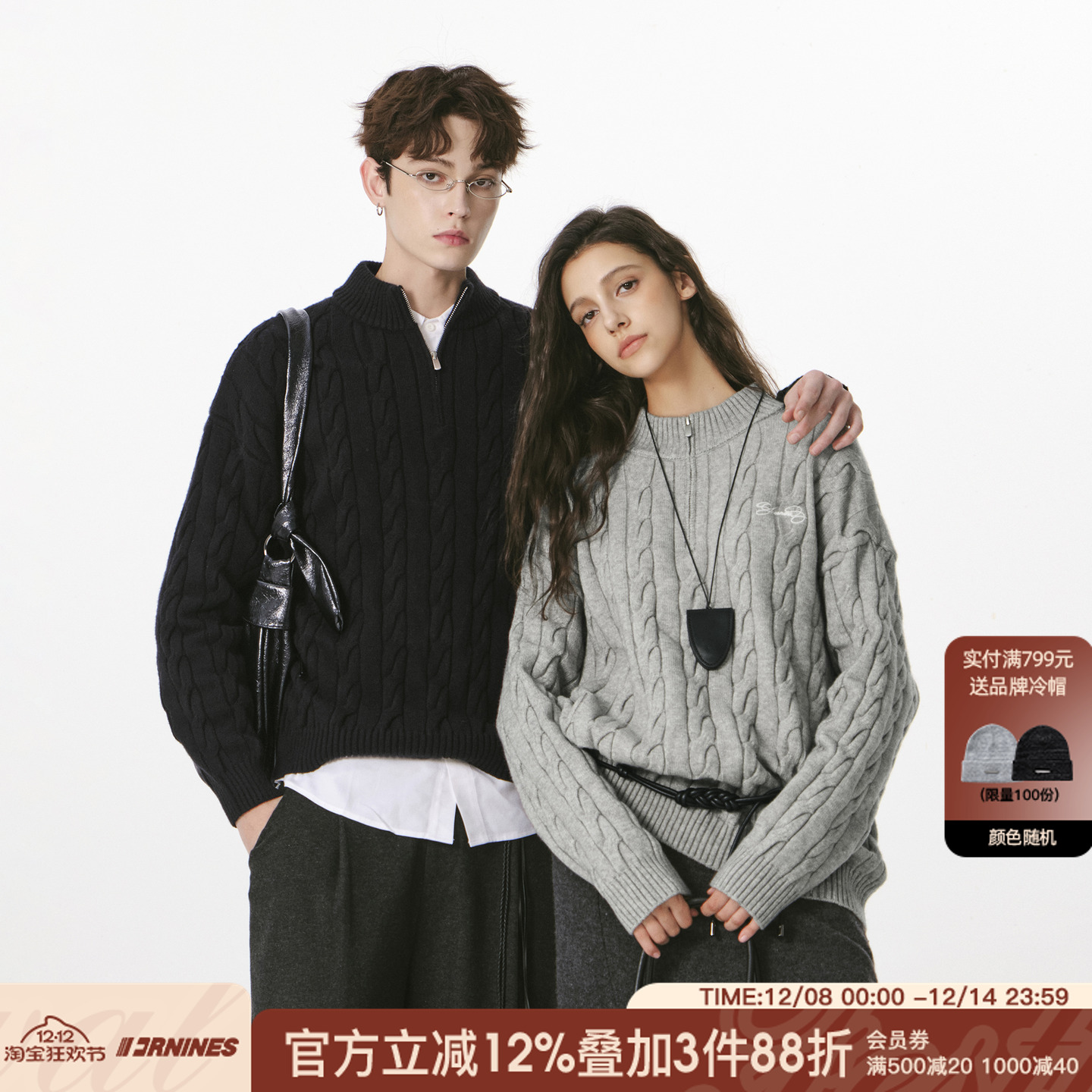 FORNINES半拉链立领毛衣男女宽松麻花针织衫秋冬慵懒风软糯毛线衣