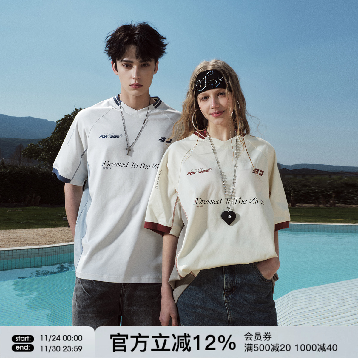 FORNINES凉感速干Jerseyfit复古运动哈苏线撞色短袖T恤男女半袖夏